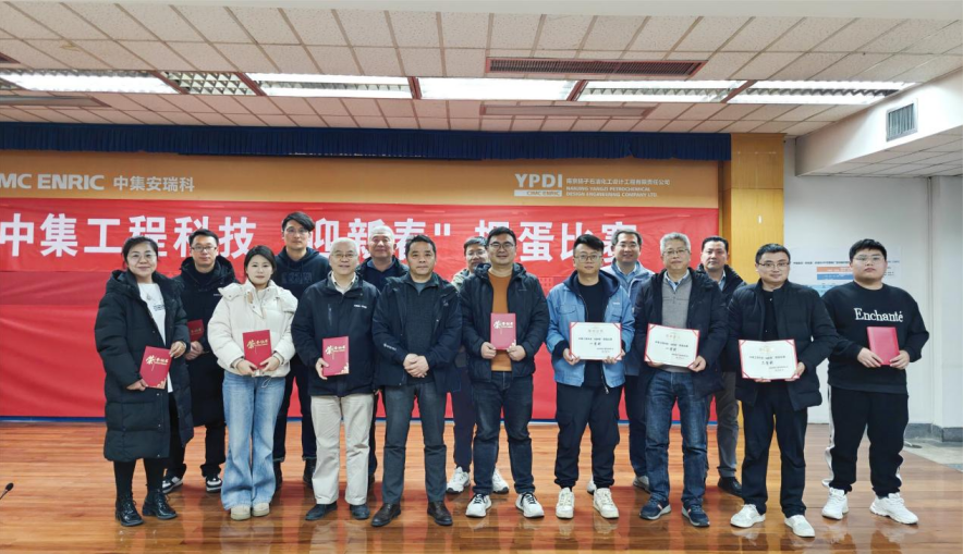 QQ20250111-140440